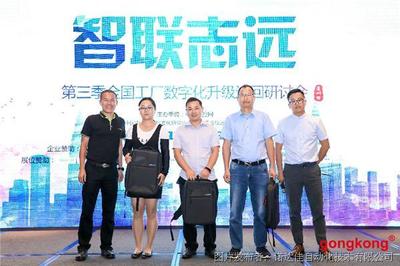 諾達佳全國研討會第八站成功舉辦 計算機系統集成服務新篇章