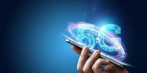 工信部批準5G核心網總體技術要求，推動網絡信息技術革新