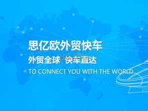 周易科技 以信譽與品質為核心，打造卓越網站建設與網絡信息技術服務