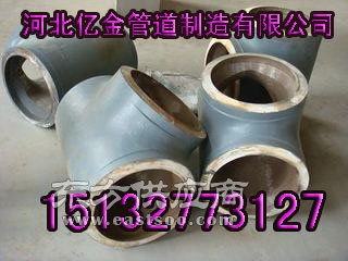 等徑四通管件 水暖管道系統(tǒng)的關鍵連接者——聚焦河北億金管道